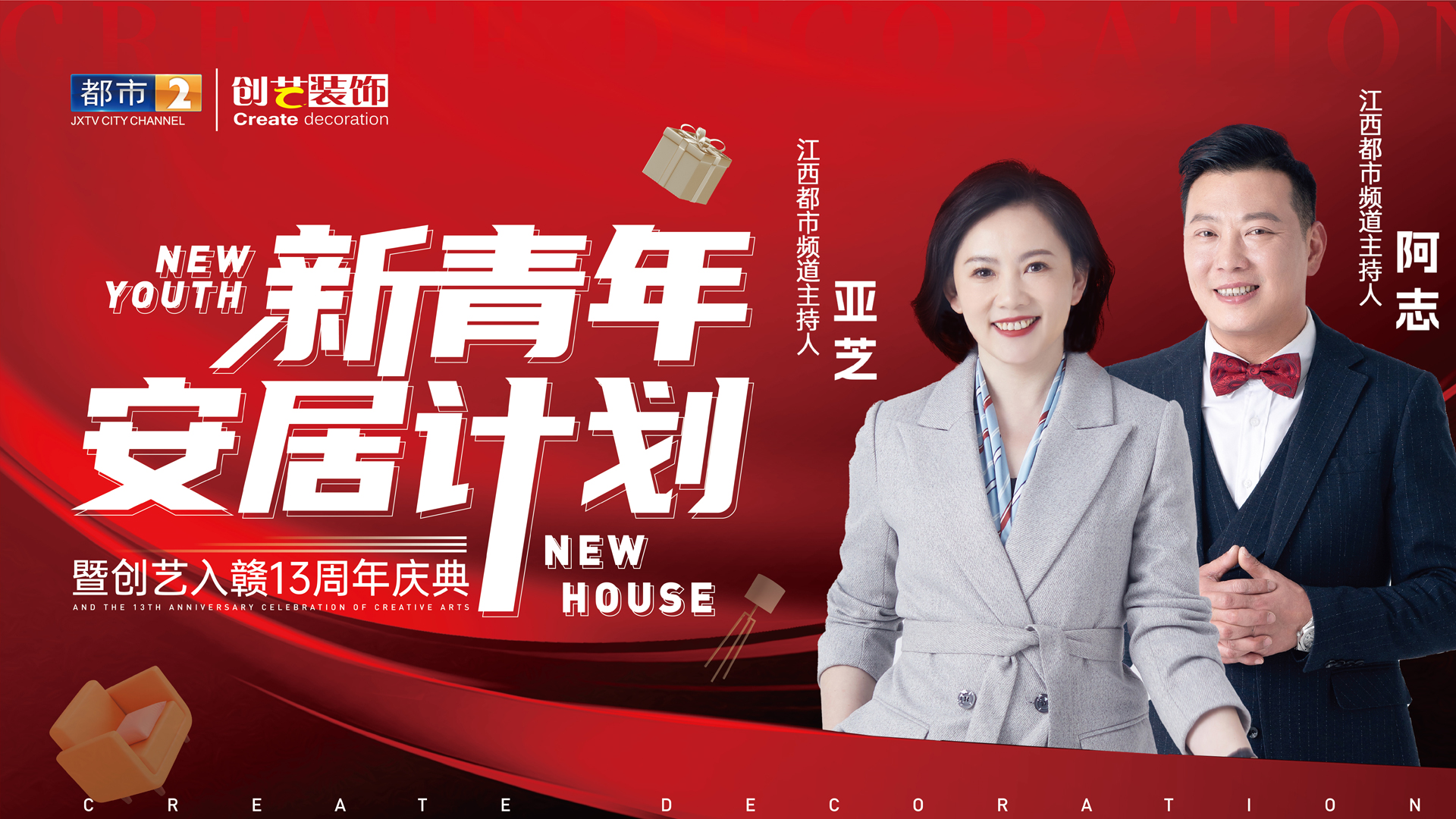 创艺装饰整体家装网站—本装修公司提供：装修设计、装修施工、装修报价、全屋定制